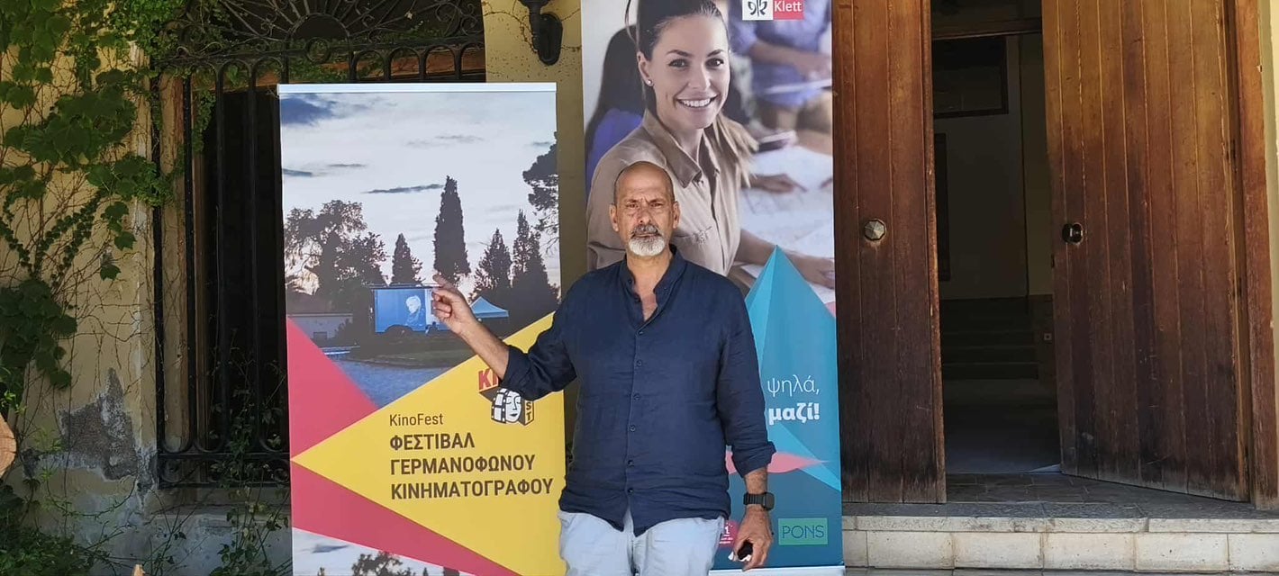 Ο Χαράλαμπος Μπονάνος στο φεστιβάλ γερμανόφωνου κινηματογράφου