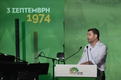 ΠΑΣΟΚ: Εκδηλώσεις για τα 51 χρόνια από την ιδρυτική διακήρυξη της 3ης Σεπτεμβρίου