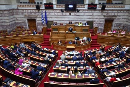 Εξεταστική για ΟΠΕΚΕΠΕ: Το μεσημέρι η πρώτη συνεδρίαση για εκλογή προεδρείου - Ποιοι βουλευτές μετέχουν από Δυτ. Ελλάδα