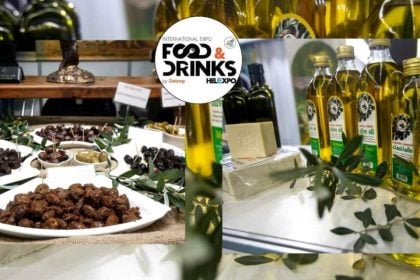 Περιφέρεια Δυτικής Ελλάδας: Πρόσκληση για συμμετοχή τοπικών επιχειρήσεων στη Διεθνή Έκθεση Τροφίμων και Ποτών FOOD&DRINKS by Detrop