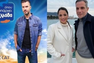 Ρέβη και Κουρδής κινούνται νομικά εναντίον του ΣΚΑΪ: Μας μετέτρεψαν σε ρεπόρτερ και έκαναν παρουσιαστή τον Τσιμιτσέλη