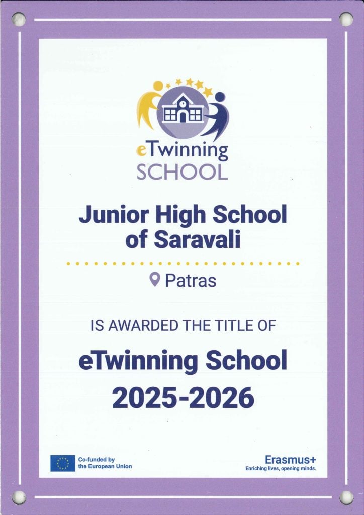 Απόκτηση ευρωπαϊκού τίτλου “eTwinning School” από το Γυμνάσιο Σαραβαλίου