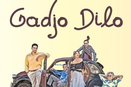 Οι Gadjo Dilo το Σάββατο στην Αχαΐα Κλάους