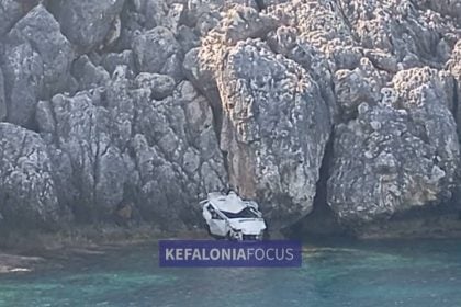 Τραγωδία στην Κεφαλονιά: Βουτιά θανάτου για 23χρονο που έπεσε με το ΙΧ από γκρεμό στην θάλασσα ΦΩΤΟ