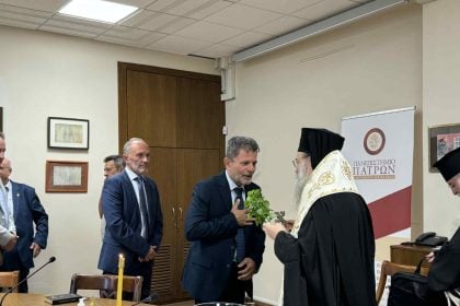 Αγιασμός στό Πανεπιστήμιο Πατρών γιά τό νέο Ακαδημαϊκό έτος