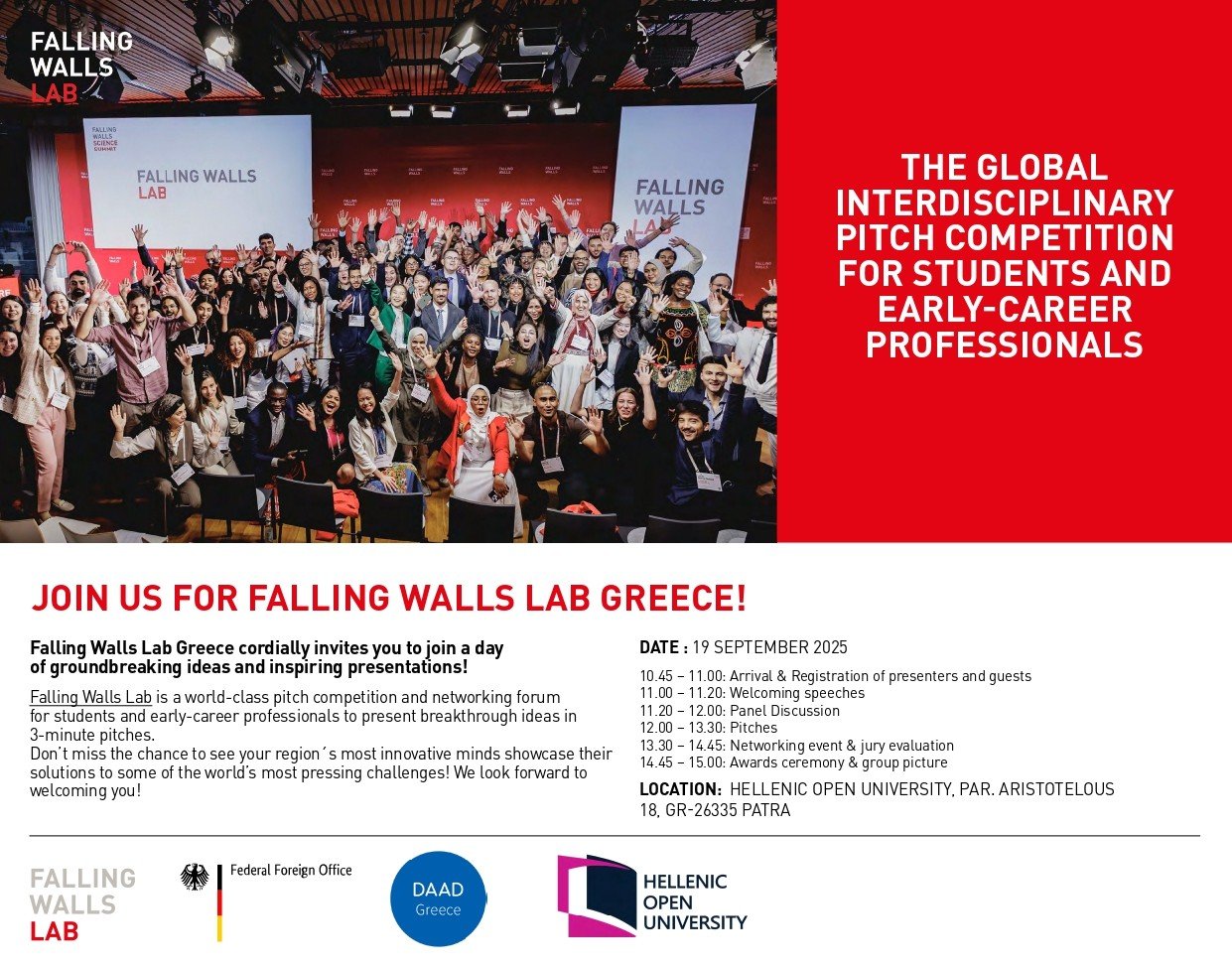 Πάτρα: Διαγωνισμός καινοτομίας Falling Walls Lab Greece