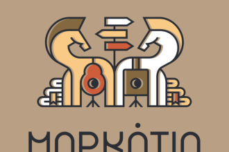 Mαρκάτια: Το Φεστιβάλ για την πιο ιστορική γειτονιά της Πάτρας επιστρέφει