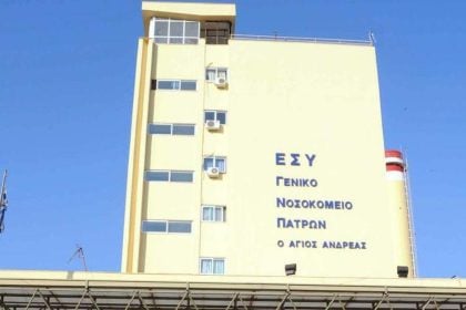  Σωματείο «Ο Ιπποκράτης»: Αντιδράσεις για το επικείμενο κλείσιμο της Κλινικής Λοιμώξεων στο νοσοκομείο «Άγιος Ανδρέας»