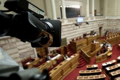 Στη δημοσιότητα σήμερα τα «πόθεν έσχες» των πολιτικών