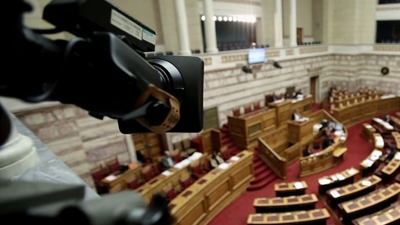 Στη δημοσιότητα σήμερα τα «πόθεν έσχες» των πολιτικών
