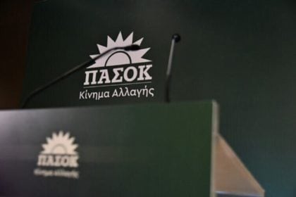 ΠΑΣΟΚ – ΚΙΝΑΛ: Ένοχη σιωπή του Μαξίμου