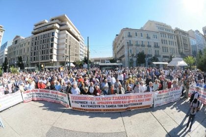 Το Σωματείο Συνταξιούχων ΙΚΑ – ΕΦΚΑ Αχαΐας στην κινητοποίηση για το εργασιακό νομοσχέδιο
