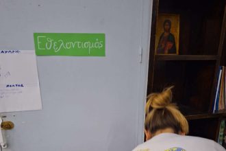 ArtWalk 10: Ενδυνάμωση και Ψυχική Υγεία - Οι αλήθειες στους τοίχους της πόλης