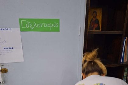 ArtWalk 10: Ενδυνάμωση και Ψυχική Υγεία - Οι αλήθειες στους τοίχους της πόλης
