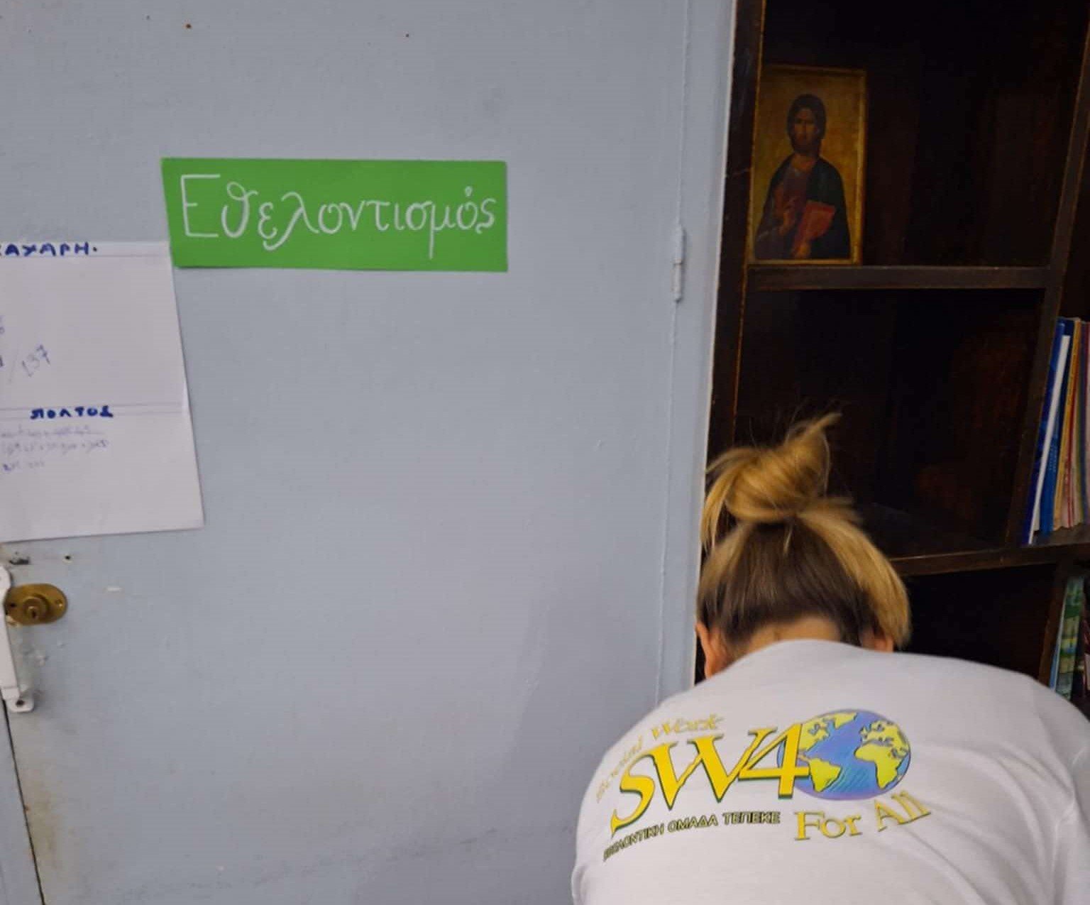 ArtWalk 10: Ενδυνάμωση και Ψυχική Υγεία - Οι αλήθειες στους τοίχους της πόλης