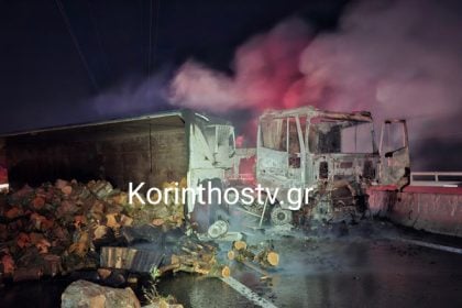 Στις φλόγες νταλίκα μετά από τροχαίο στην Εθνική Οδό Κορίνθου – Πατρών