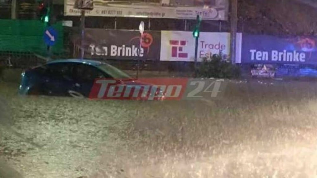 Σε συναγερμό Δυτ. Ελλάδα και Ιόνια νησιά για τις «εμμονικές» καταιγίδες που θα "χτυπήσουν" με σφοδρότητα - Κίνδυνος για πλημμύρες