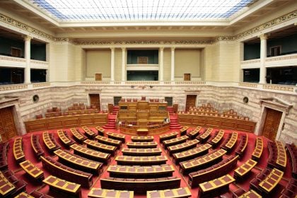 Βουλή: Στις 15 Σεπτεμβρίου η εκλογή προεδρείου της Εξεταστικής Επιτροπής για τον ΟΠΕΚΕΠΕ 