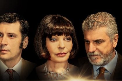 «Ποιος φοβάται τη Βιρτζίνια Γουλφ»: Με τους Βλαδίμηρο Κυριακίδη και Έφη Μουρίκη στο θέατρο Ζίνα