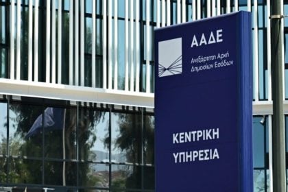 Φοροδιαφυγή σε ημερόπλοια με ποσοστό παραβατικότητας 75%, εντόπισαν ελεγκτές της ΑΑΔΕ που υποδύονταν τους τουρίστες