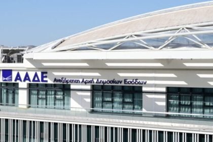 Με διαδικασίες εξπρές η διεκπεραίωση των γονικών παροχών, δωρεών και κληρονομιών – Τα πέντε βήματα που απαιτούνται