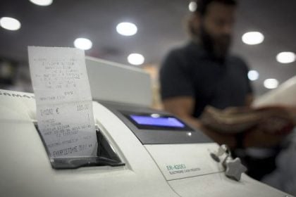 Έρχονται τα μπόνους για καταγγελίες στο appodixi