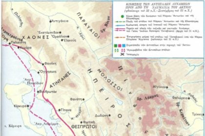 Τί γνωρίζετε για τη Ναυμαχία του Ακτίου; Από τις σημαντικότερες πολεμικές συγκρούσεις της αρχαιότητας