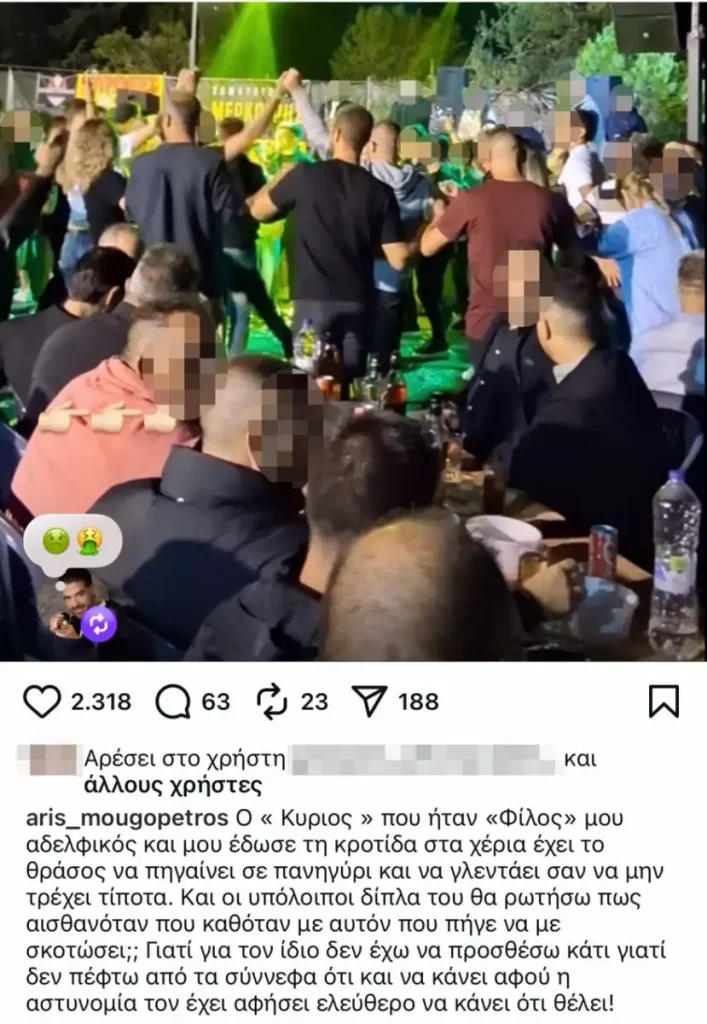 Άρης Μουγκοπέτρος: Του έκανε μήνυση ο πρώην φίλος του που του έδωσε την κροτίδα – «Ξεπέρασε τα όρια»