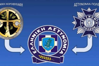 Σαν σήμερα 9 Σεπτεμβρίου: Τα σημαντικότερα γεγονότα της ημέρας