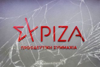ΣΥΡΙΖΑ για ομιλία Μητσοτάκη στον ΟΗΕ: Κατώτερη των διεθνών περιστάσεων και των διπλωματικών αναγκών