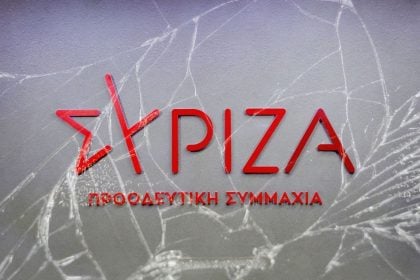 ΣΥΡΙΖΑ για ομιλία Μητσοτάκη στον ΟΗΕ: Κατώτερη των διεθνών περιστάσεων και των διπλωματικών αναγκών