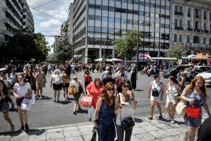 e-ΕΦΚΑ και ΔΥΠΑ: Λεφτά σε χιλιάδες δικαιούχους - Ποιοι θα πληρωθούν από 8 μέχρι 12 Σεπτεμβρίου