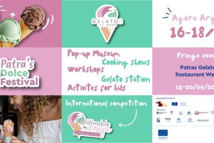 Patras Dolce Festival: Γεύσεις και πολιτισμός συναντιούνται στην Αγορά Αργύρη από τις 16 έως τις 18 Σεπτεμβρίου