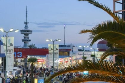 Η Περιφέρεια Δυτικής Ελλάδας παρουσιάζει το Ευρωπαϊκό έργο HERIT ADAPT στην 89η Διεθνή Έκθεση Θεσσαλονίκης