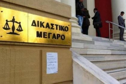 Πάτρα: Αποχή των δικηγόρων από τα Δικαστήρια - Διαμαρτυρία και για την κατάργηση της Νομικής και αδειοδότηση ιδιωτικών σχολών