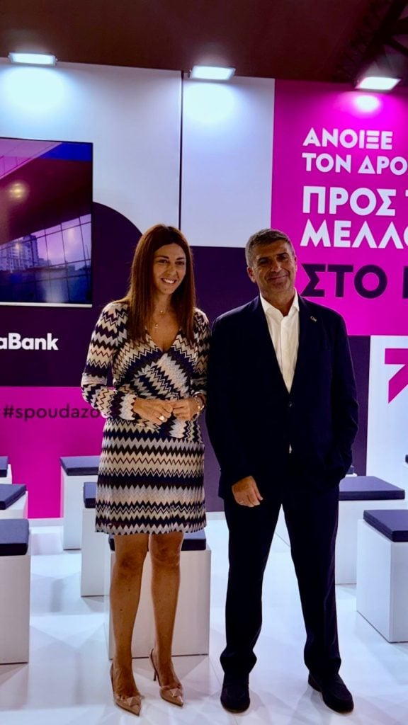 Εκδηλώσεις του Ελληνικού Ανοικτού Πανεπιστημίου στην 89η Διεθνή Έκθεση Θεσσαλονίκης