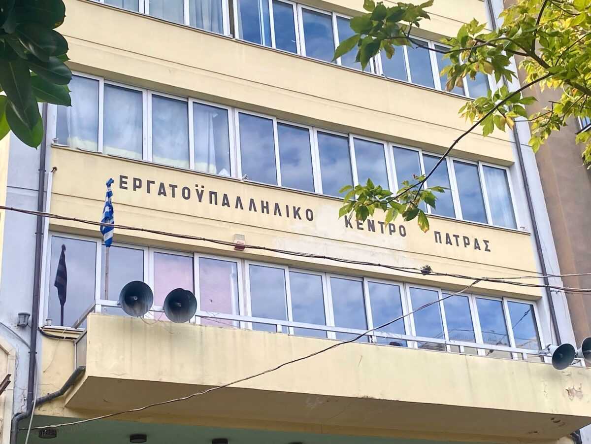 Συνδικάτο Εργατών Μετάλλου Πάτρας: Κάλεσμα στην Απεργία της 1ης Οκτωβρίου