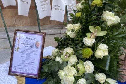 Αίγιο: Το στερνό αντίο στον Άρη Τηλιγάδη- «Έζησες όχι μόνο για σένα αλλά και για τους άλλους» (ΦΩΤΟ)