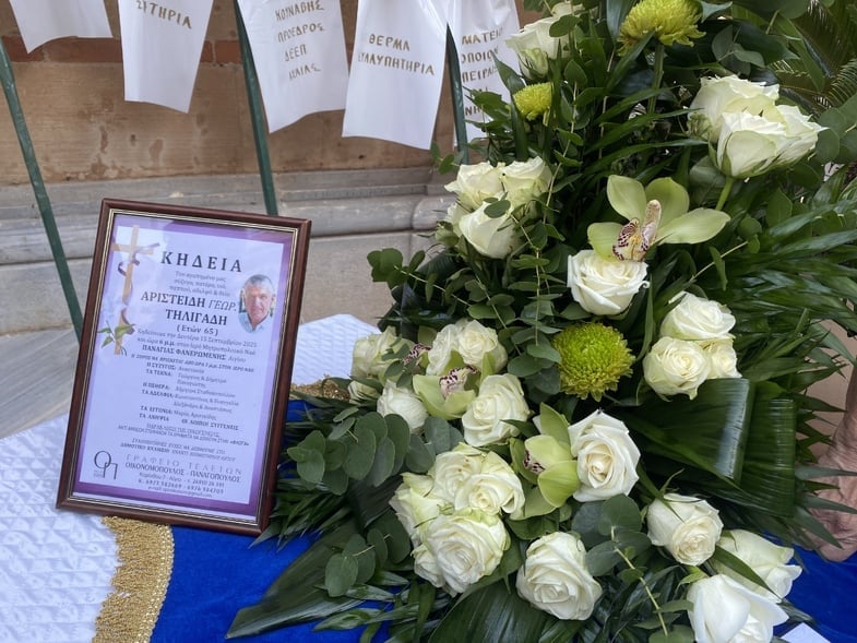 Αίγιο: Το στερνό αντίο στον Άρη Τηλιγάδη- «Έζησες όχι μόνο για σένα αλλά και για τους άλλους» (ΦΩΤΟ)