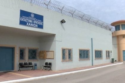 Απεργία πείνας από κρατούμενους στις φυλακές Χανίων – Καταγγέλλουν «απάνθρωπες συνθήκες κράτησης»