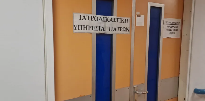Ιατροδικαστική Πάτρας: Ύποπτος θάνατος βρέφους 2,5 μηνών - Νέα υπόθεση θυμίζει Μουρτζούκου, Πισπιρίγκου