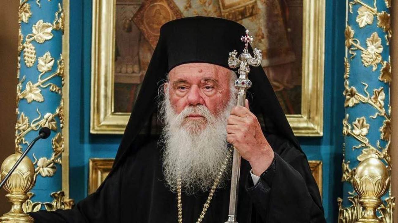 Αρχιεπίσκοπος Ιερώνυμος: Το μήνυμά του σε μαθητές και εκπαιδευτικούς ενόψει της έναρξης της νέας σχολικής χρονιάς