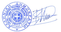 Ολοκληρωμένη πρόταση του ΤΕΕ Δυτικής Ελλάδας για το πιλοτικό σχέδιο κοινωνικής κατοικίας στην ΜΟΜΑ, κατέθεσε στην Δόμνα Μιχαηλίδου ο Βαγγέλης Καραχάλιος