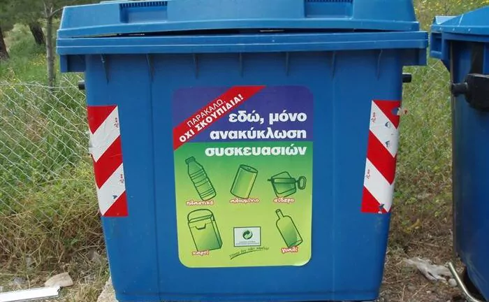 Στον Δήμο Πατρέων η ευθύνη των μπλε κάδων από την 1η Οκτωβρίου