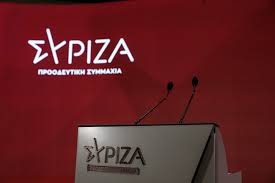 ΣΥΡΙΖΑ για ανασκόπηση Μητσοτάκη: Μήνυμα σκληρής προπαγάνδας και ωραιοποίησης της πραγματικότητας