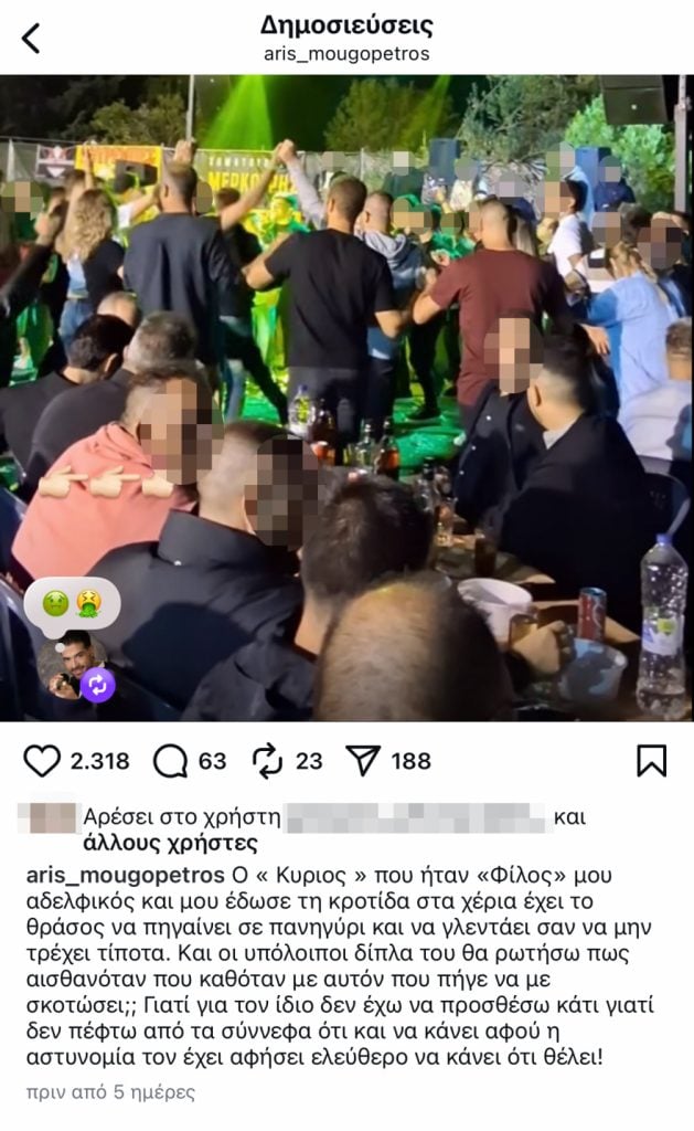 Μήνυση σε βάρος του Άρη Μουγκοπέτρου από τον άνθρωπο που του έδωσε την κροτίδα