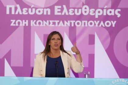 Κωνσταντοπούλου: Να επιτραπεί στους γονείς των θυμάτων των Τεμπών να διενεργήσουν οι ίδιοι εκταφή των παιδιών τους