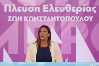 Όχι σε εκλογικές συνεργασίες από τη Ζωή Κωνσταντοπούλου, θα προτείνει νέο εκλογικό σύστημα