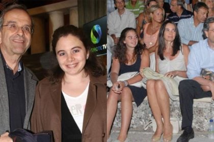 Λένα Σαμαρά: Πότε και πού θα γίνει το 40ήμερο μνημόσυνο της κόρης του πρώην Πρωθυπουργού