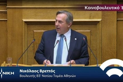 Μαλλιά κουβάρια στη ΝΙΚΗ - Γιατί κινδυνεύει με διαγραφή ο βουλευτής Νίκος Βρεττός